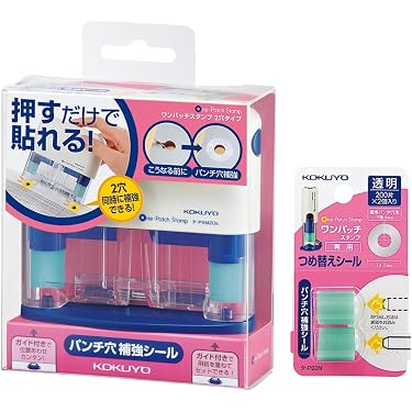 Amazon.co.jp ほしい物ランキング: パンチ穴補強シール で、ほしい物